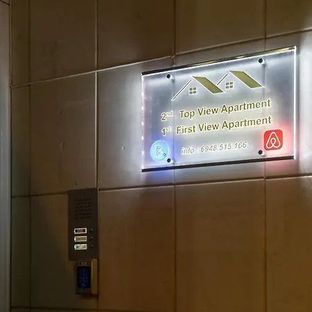 Apartment First View